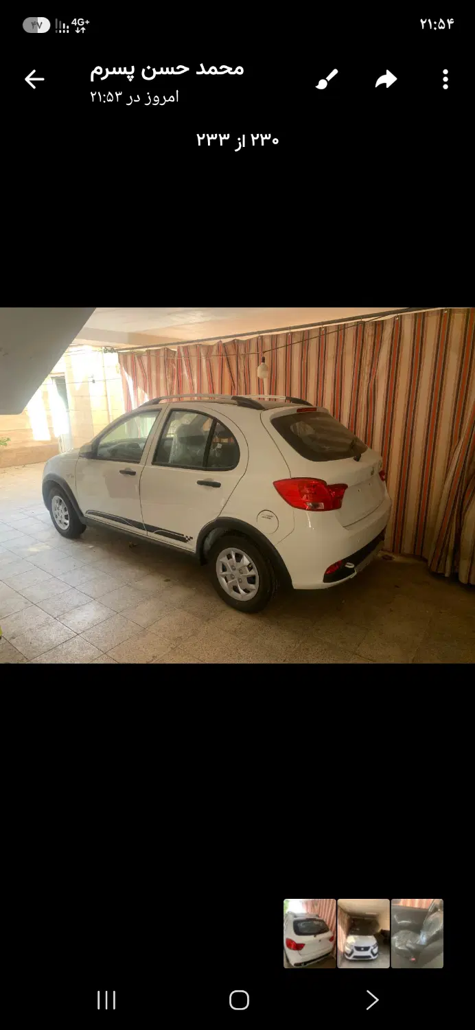 خودرو کوییک، SR آگهی ann_25450174