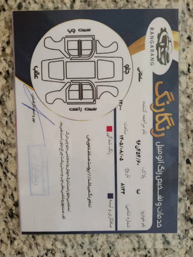 خودرو تیبا، 2 آگهی ann_25516464