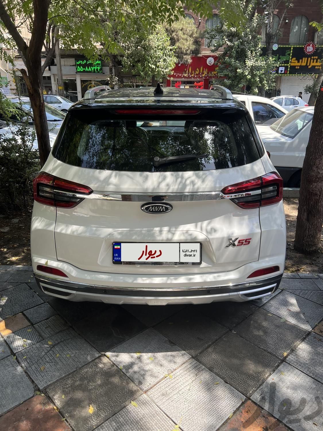 ام وی ام x55 اکسلنت - 1400