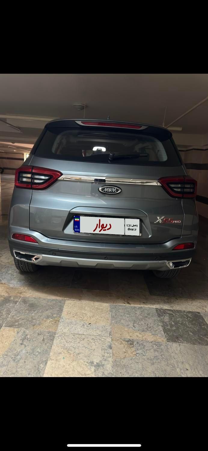 ام وی ام x55 پرو IE - 1402