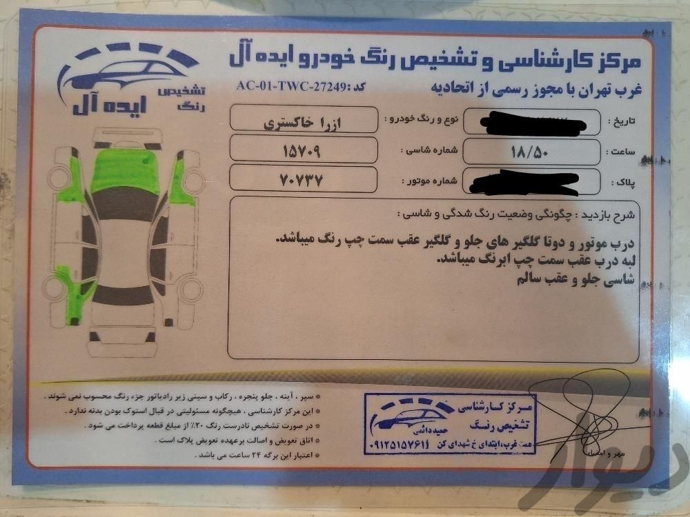 هیوندای آزرا (گرنجور) 3300cc - 2009