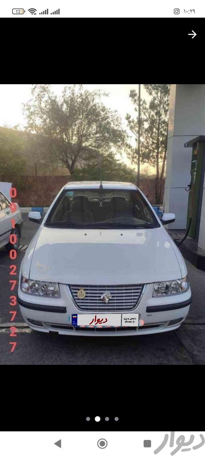 سمند LX EF7 دوگانه سوز - 1396