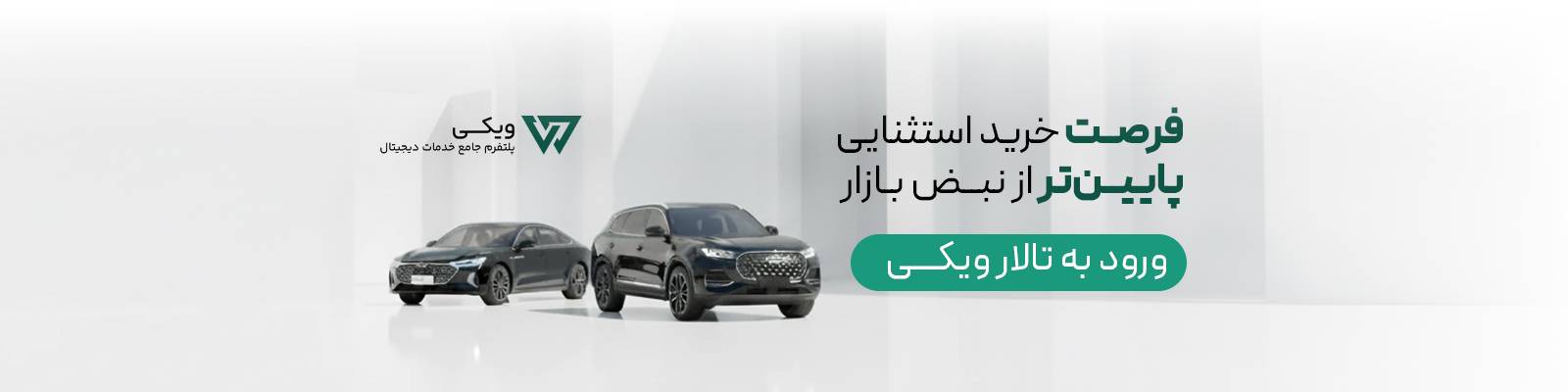 تالار معاملات ویکی